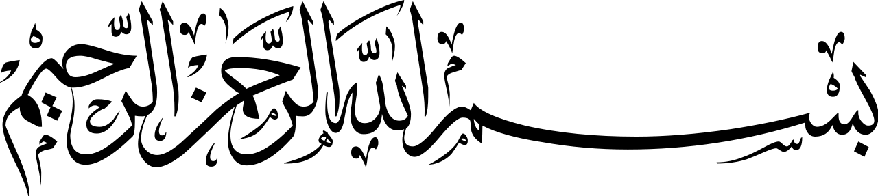 Bismillah in Arabic